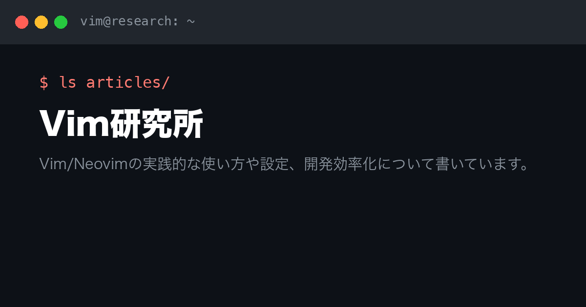 Screenshot of vim.blue