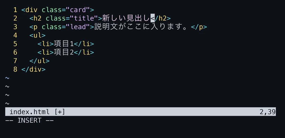 h2タグの中身にカーソルを置いてcitを実行し、新しい見出しと打ち込んだ直後の画面。開始タグと終了タグは残ったまま中身だけが変わっている