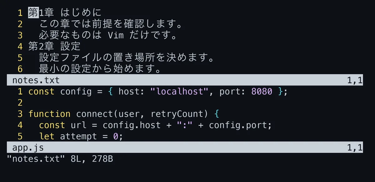 laststatusを2にして上下に分割した画面。上下どちらのウインドウにもステータス行が表示されている