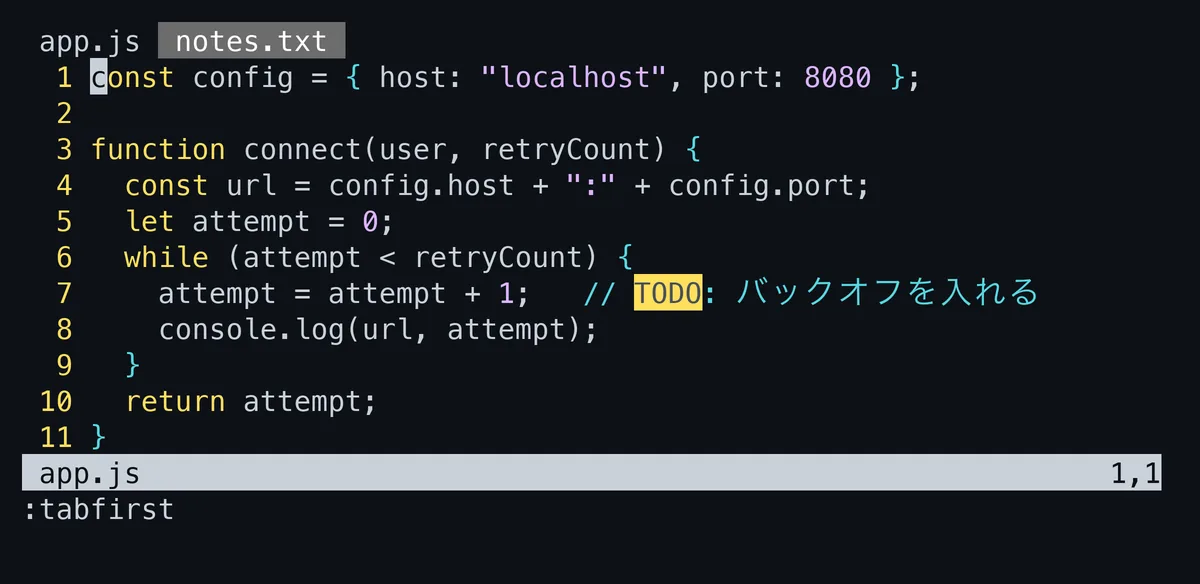 タブを2枚開いた画面。最上部にタブバーがあり、app.jsとnotes.txtの2つが並んで、選択中のタブが反転表示されている