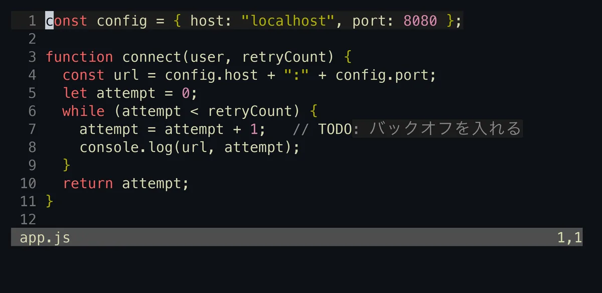 同じコードにretrooboxというカラースキームを適用した画面。habamaxとは背景色も文字色も異なっている