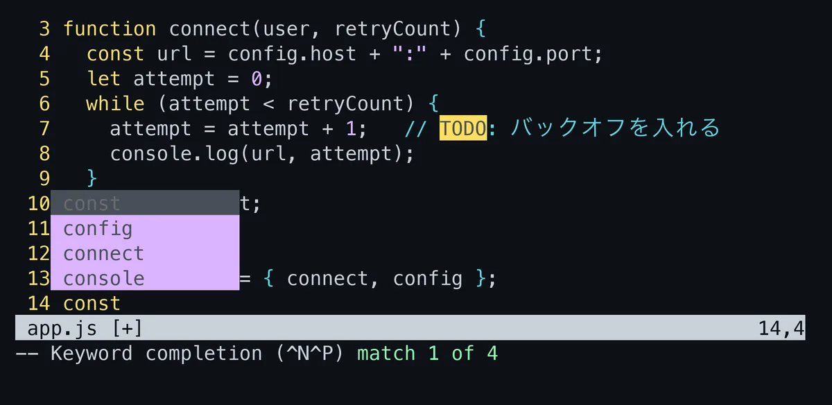 挿入モードでconと打ってCtrl-nを押した画面。候補のポップアップメニューが開き、configとconnectとconsoleが並んで最初の候補が選択されている