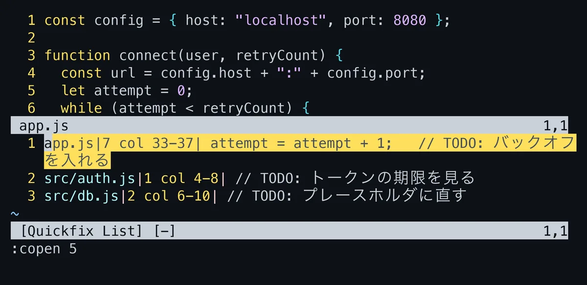 vimgrepの結果をcopenで開いた画面。下半分にQuickfix Listのウインドウがあり、TODOを含む3件がファイル名と行番号付きで並んでいる