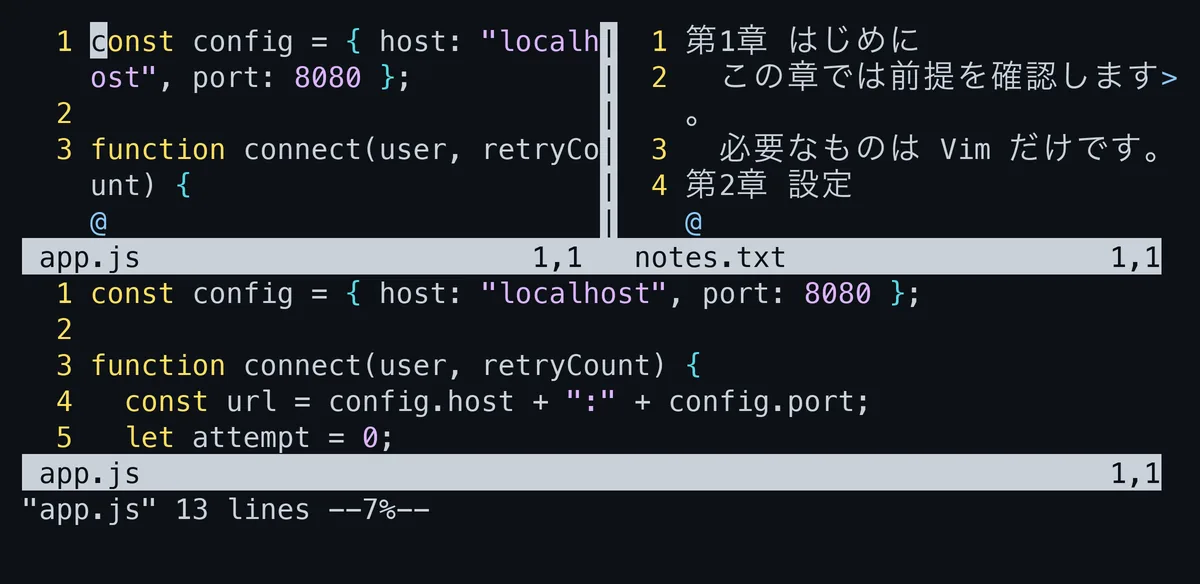 3つに分割された画面。上段が左右2つ、下段が1つのウインドウに分かれている