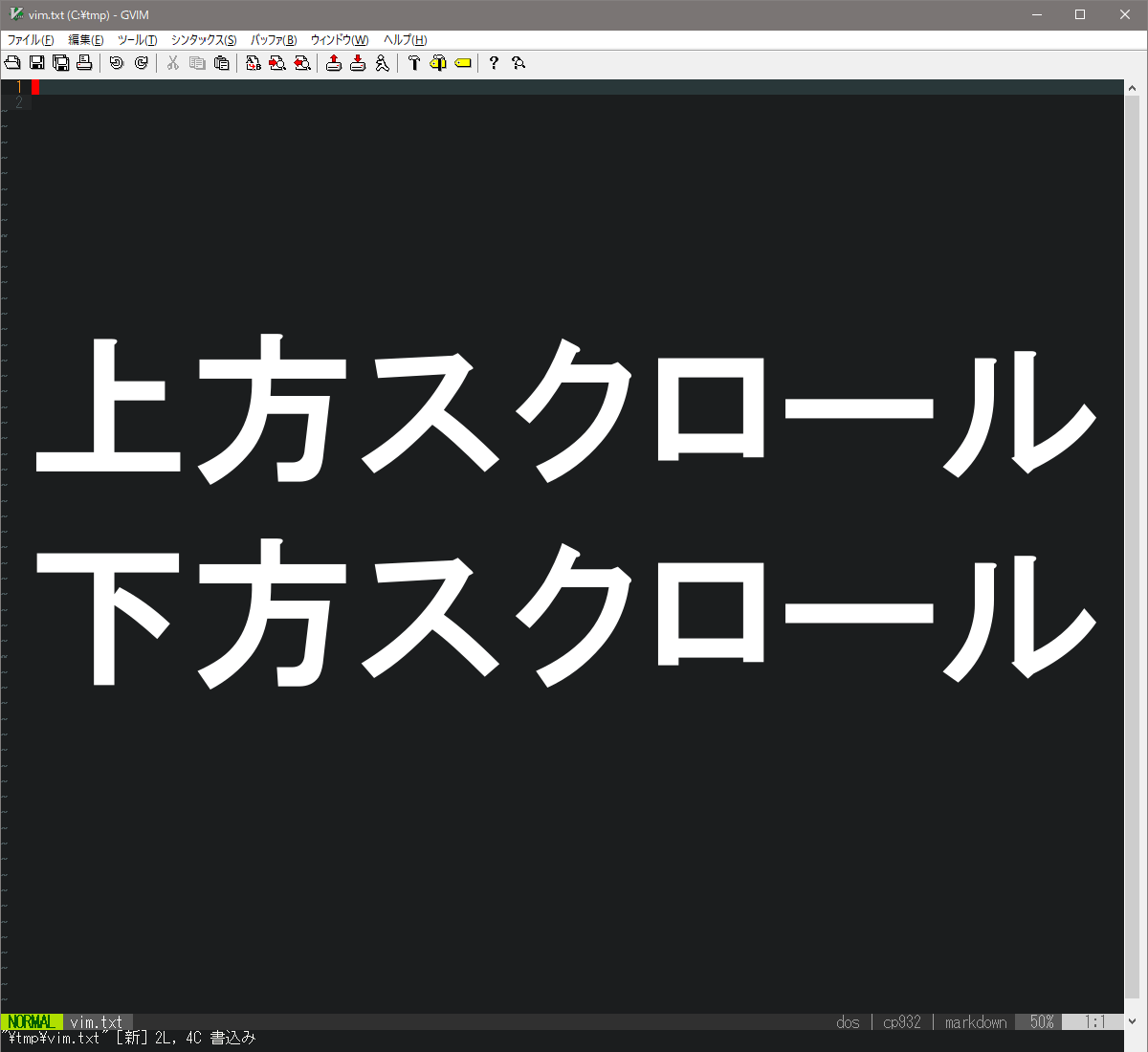 Vim問題 同じ行の指定文字が次に来る位置まで移動する方法は Vim入門