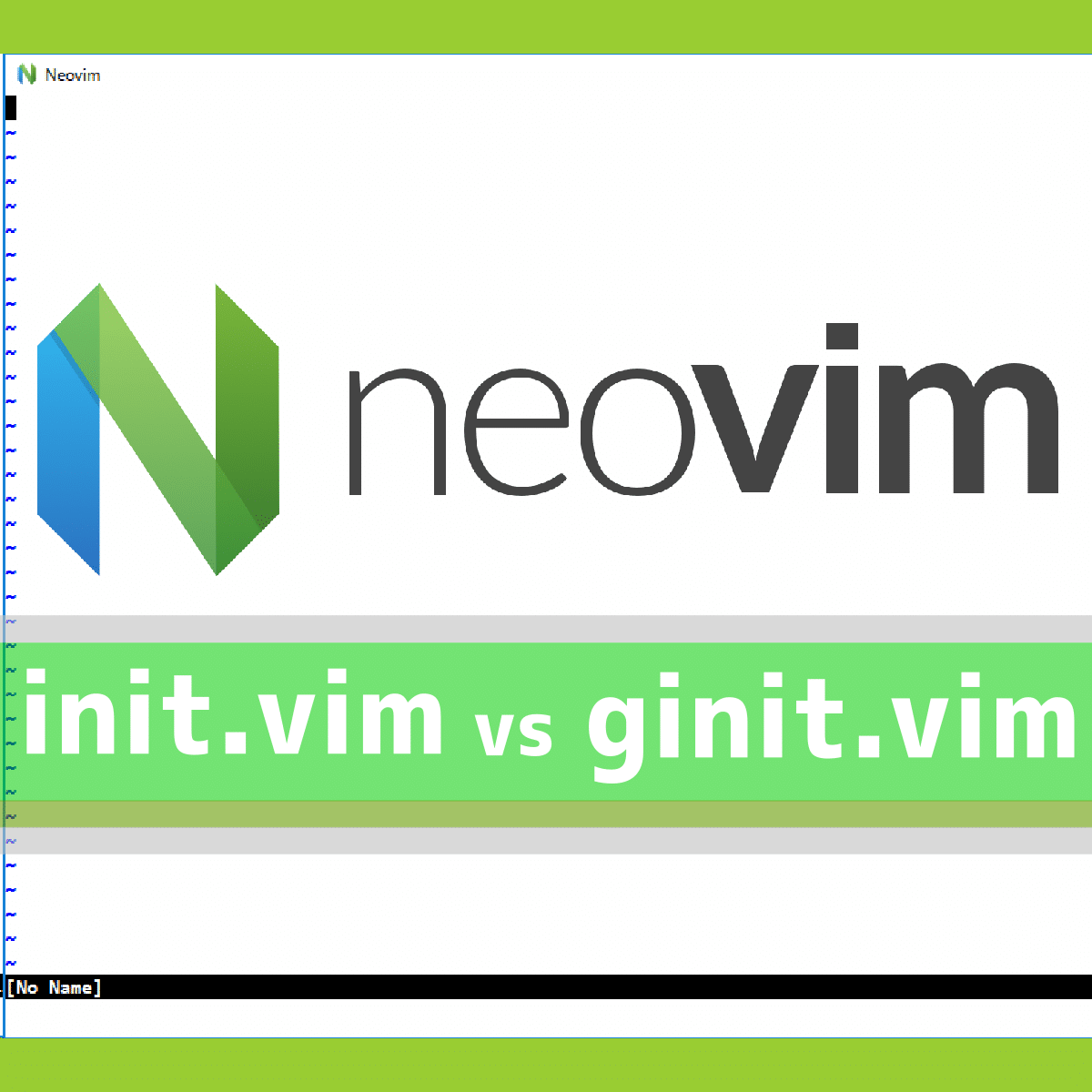 アイキャッチ：init.vim と ginit.vim の違いは？