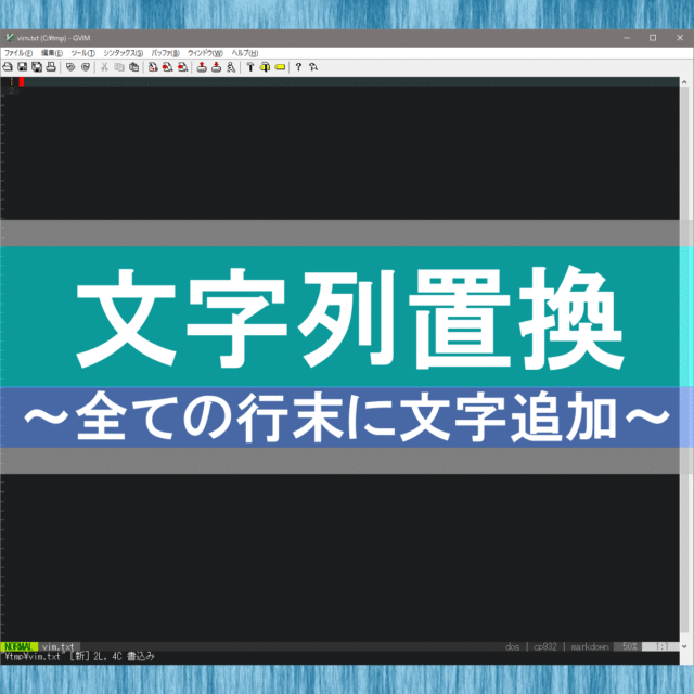 Vim Replace From Current Line To End Of File