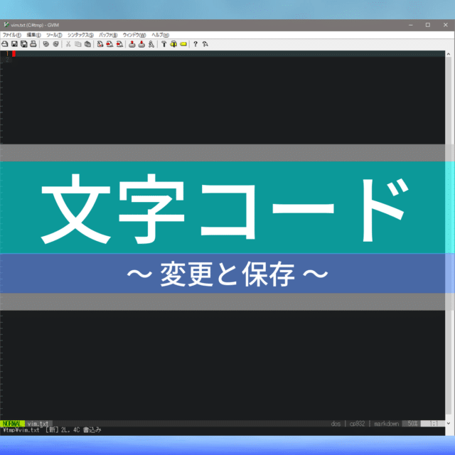 如何在 Vim 中搜索文本（3 种方式）